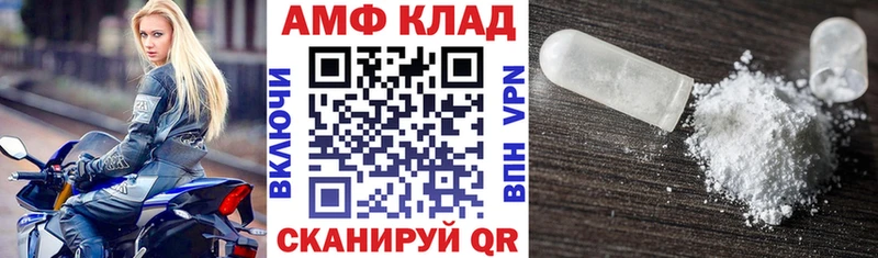 АМФЕТАМИН 97%  Купить  Сосновоборск 