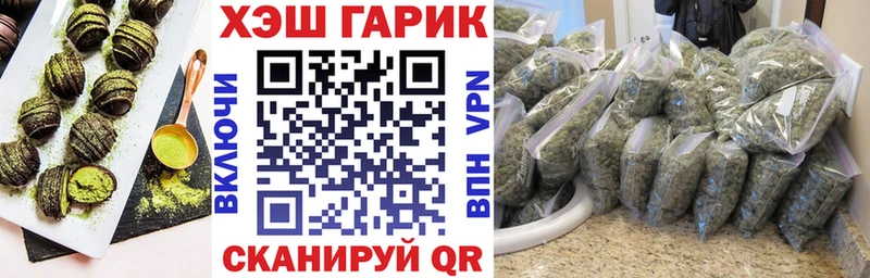 Купить закладки  Сосновоборск  Еда ТГК марихуана 