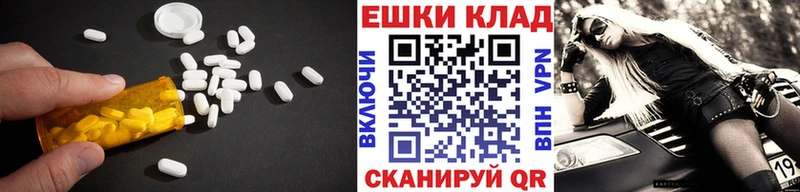ЭКСТАЗИ 280 MDMA  Купить где  Сосновоборск 