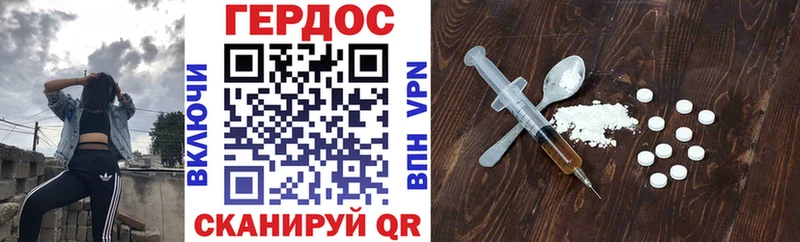 ГЕРОИН Heroin  Купить где  Сосновоборск 