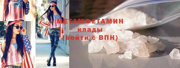 ALPHA-PVP Покров