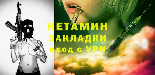ALPHA-PVP Покров