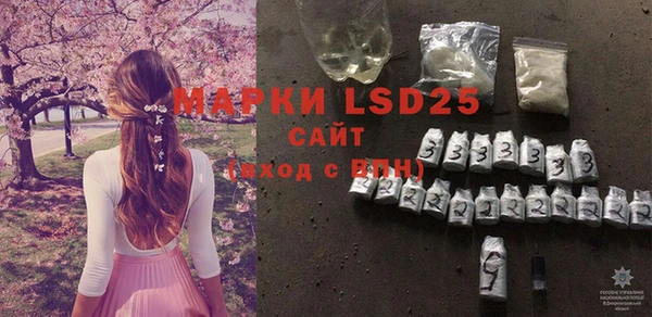 MDMA Покровск