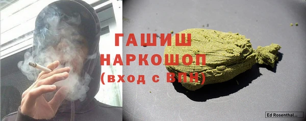 ALPHA-PVP Покров