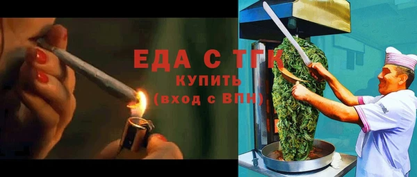 MDMA Покровск