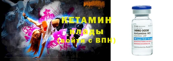 ALPHA-PVP Покров