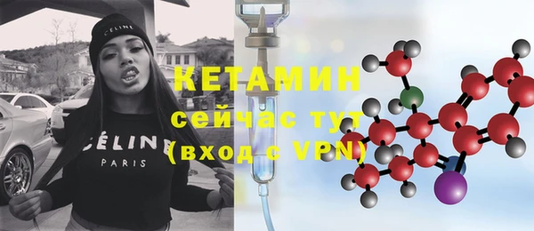 MDMA Покровск