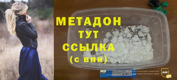 MDMA Покровск