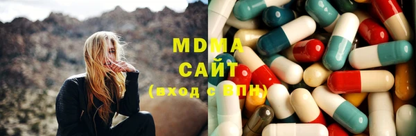 MDMA Покровск