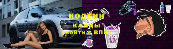 тгк Покачи
