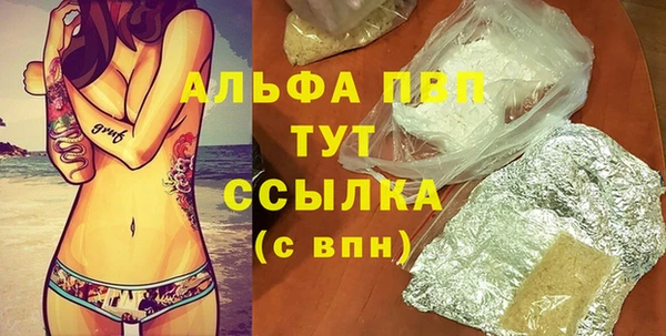 тгк Покачи