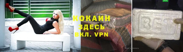 ALPHA-PVP Покров
