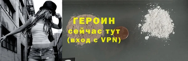 ALPHA-PVP Покров