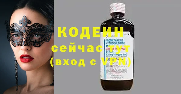 MDMA Покровск