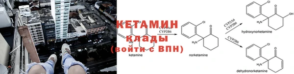 MDMA Покровск