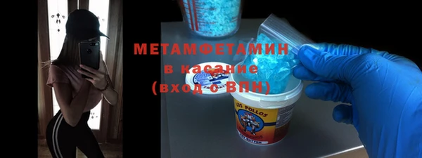 MDMA Покровск