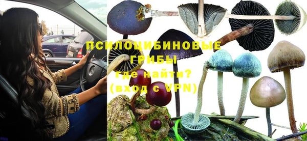 MDMA Покровск