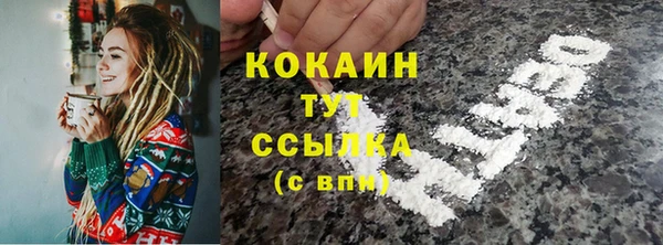 MDMA Покровск