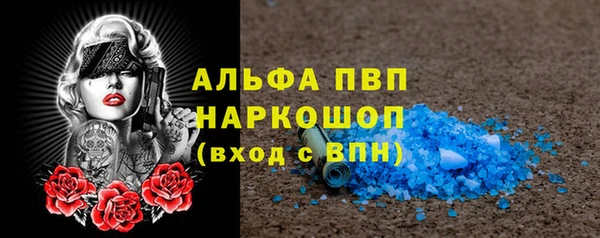 MDMA Покровск