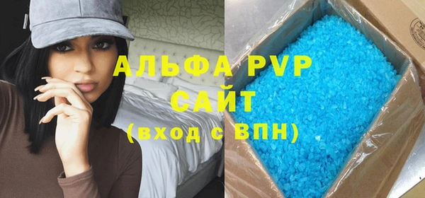 ALPHA-PVP Покров