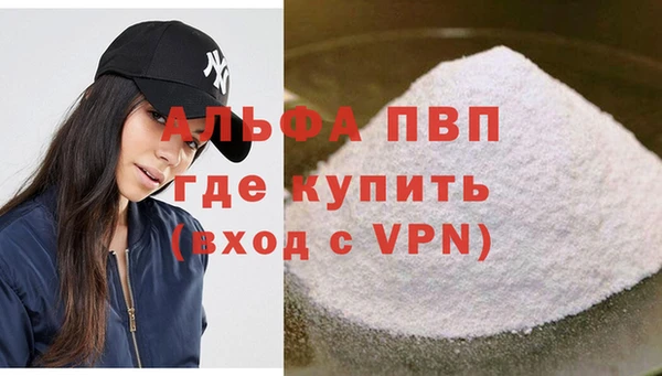 MDMA Покровск