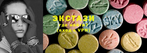тгк Покачи