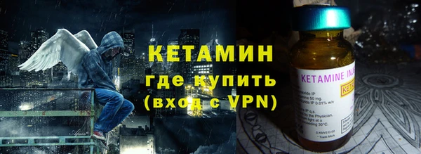 ALPHA-PVP Покров