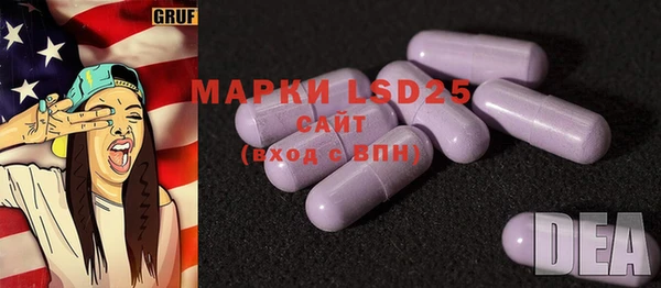 тгк Покачи