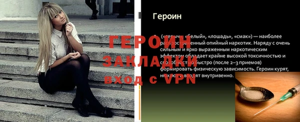 ALPHA-PVP Покров