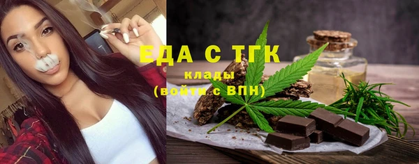 тгк Покачи
