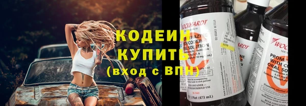 тгк Покачи