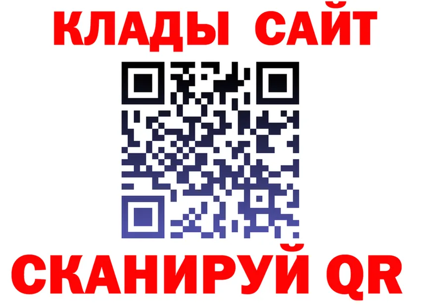 ГЕРОИН VHQ зеркало площадка MEGA Сосновоборск