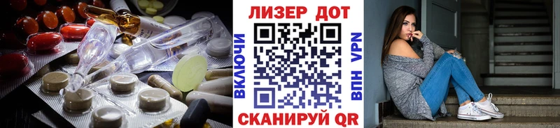 ЛСД экстази кислота Сосновоборск