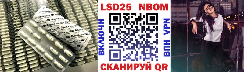 ЛСД экстази ecstasy  Купить  Сосновоборск 
