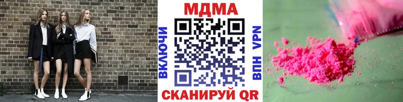 Купить закладки  Сосновоборск  MDMA Molly 