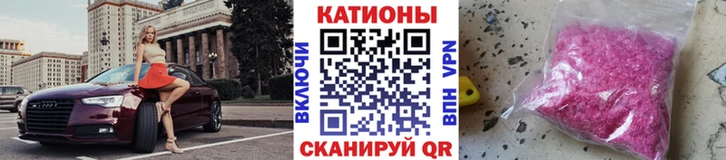 МЕФ кристаллы  Купить где  Сосновоборск 