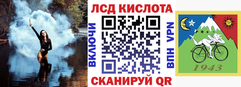 Купить закладки  Сосновоборск  Марки 25I-NBOMe 1,5мг 